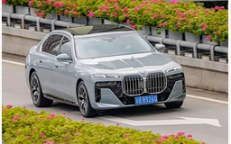BMW 7 (G70)